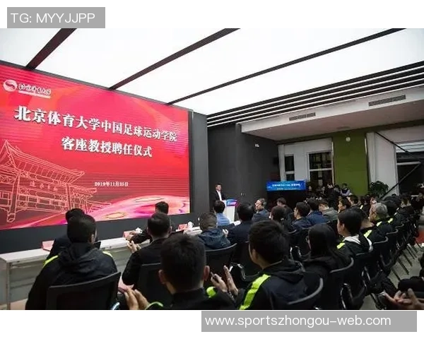 沈祥福高洪波杨晨当选北京足协副主席新团队助力足球发展