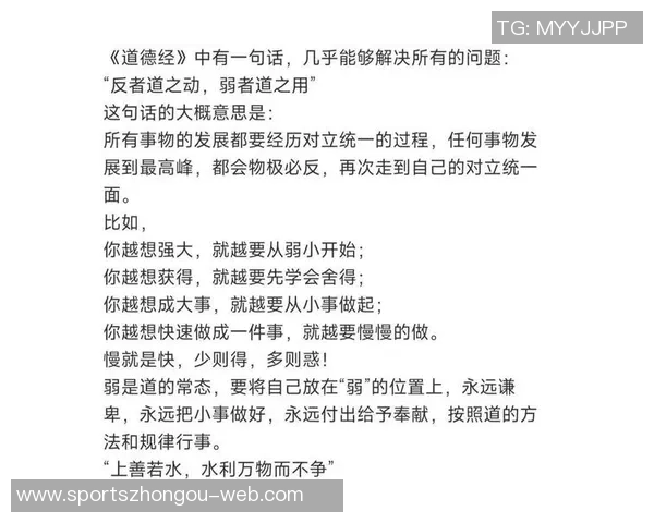 莱昂纳德分享人生哲学：慢工出细活的智慧与过程的重要性